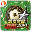 SEGA創造球會 APK