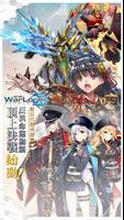 魔法軍團Z Affiche