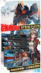 魔法軍團Z-機甲組裝SLG XAPK 下載