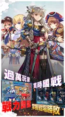 魔法軍團Z-機甲組裝SLG XAPK 下載