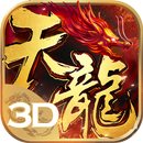 天龍八部3D-APK