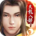 天龍八部手機版