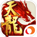 天龍八部手機版：丐世英雄 APK