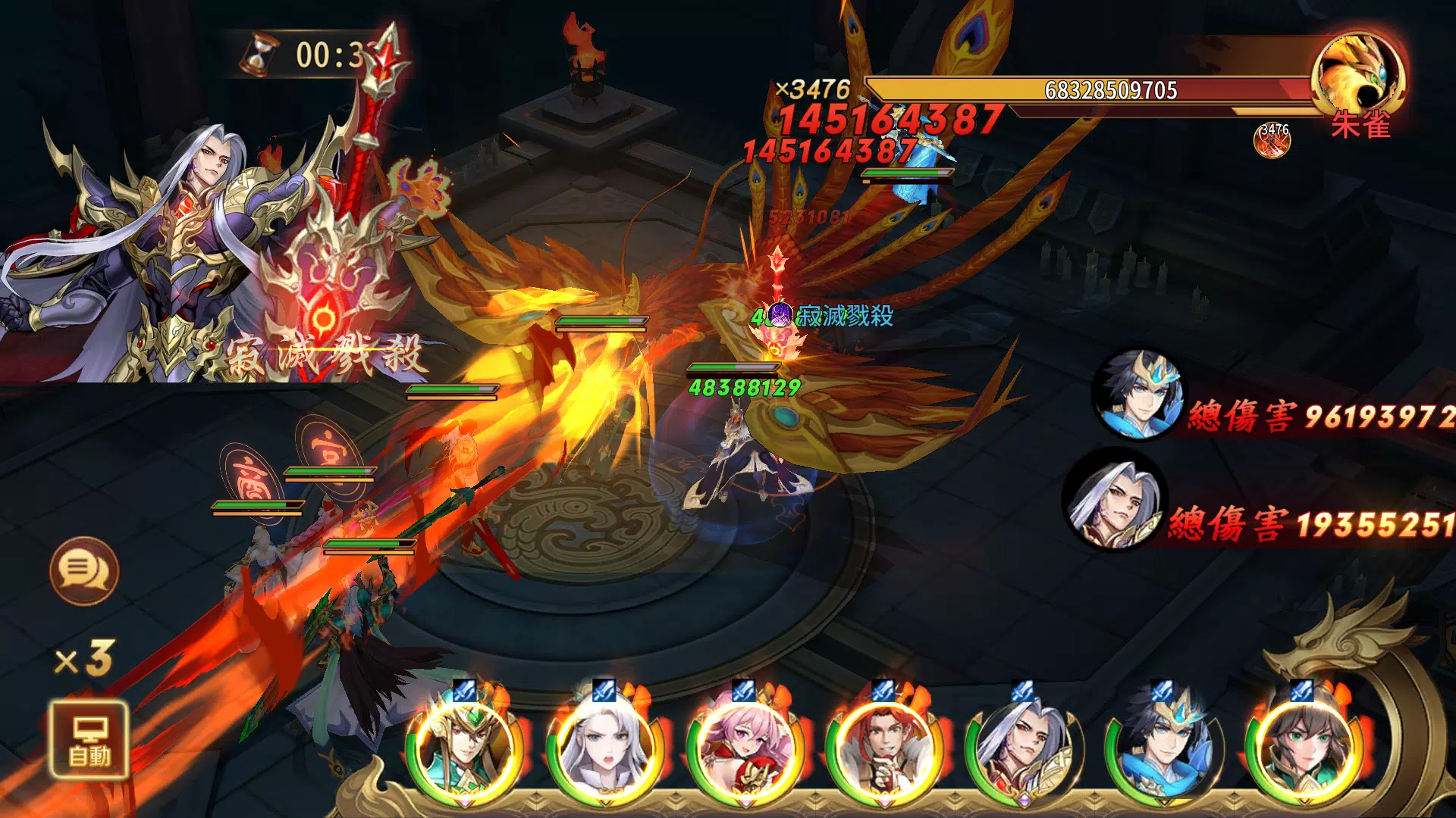 下載蒼天英雄誌2的安卓版本