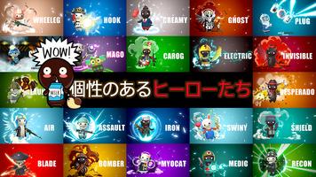 ミルクチョコ スクリーンショット 2