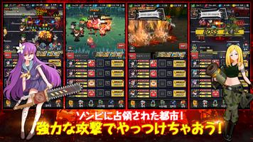 ZOMBIE TOWN SLAYER スクリーンショット 1