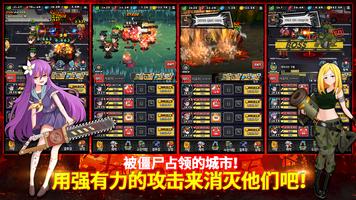 ZOMBIE TOWN SLAYER 截图 1