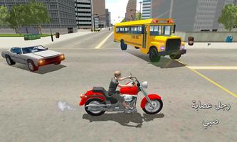 Gangster Town: Crime Simulator تصوير الشاشة 2