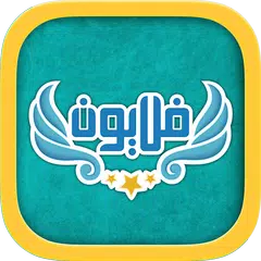 Flyon APK Herunterladen