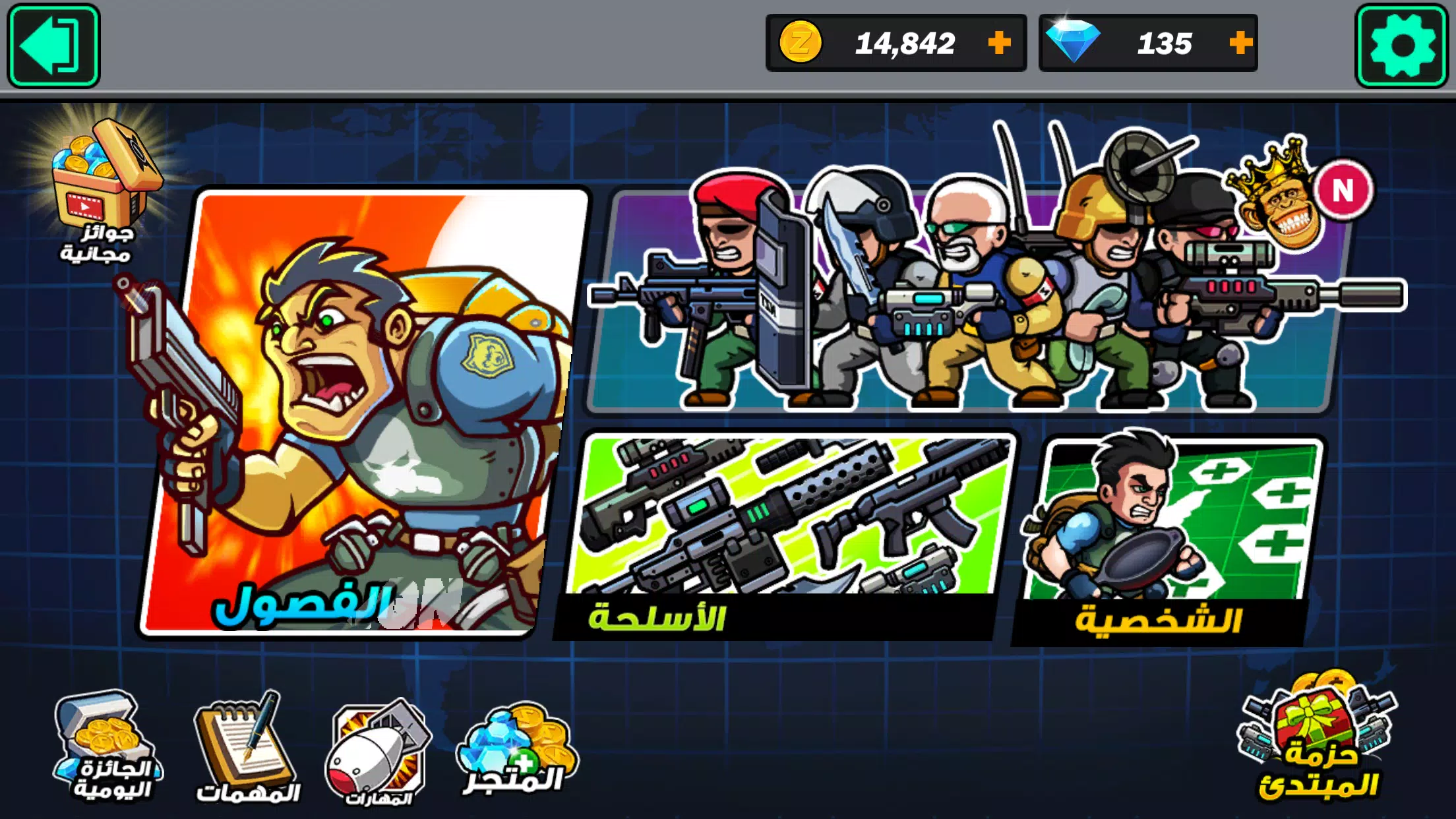 القناص المحترف