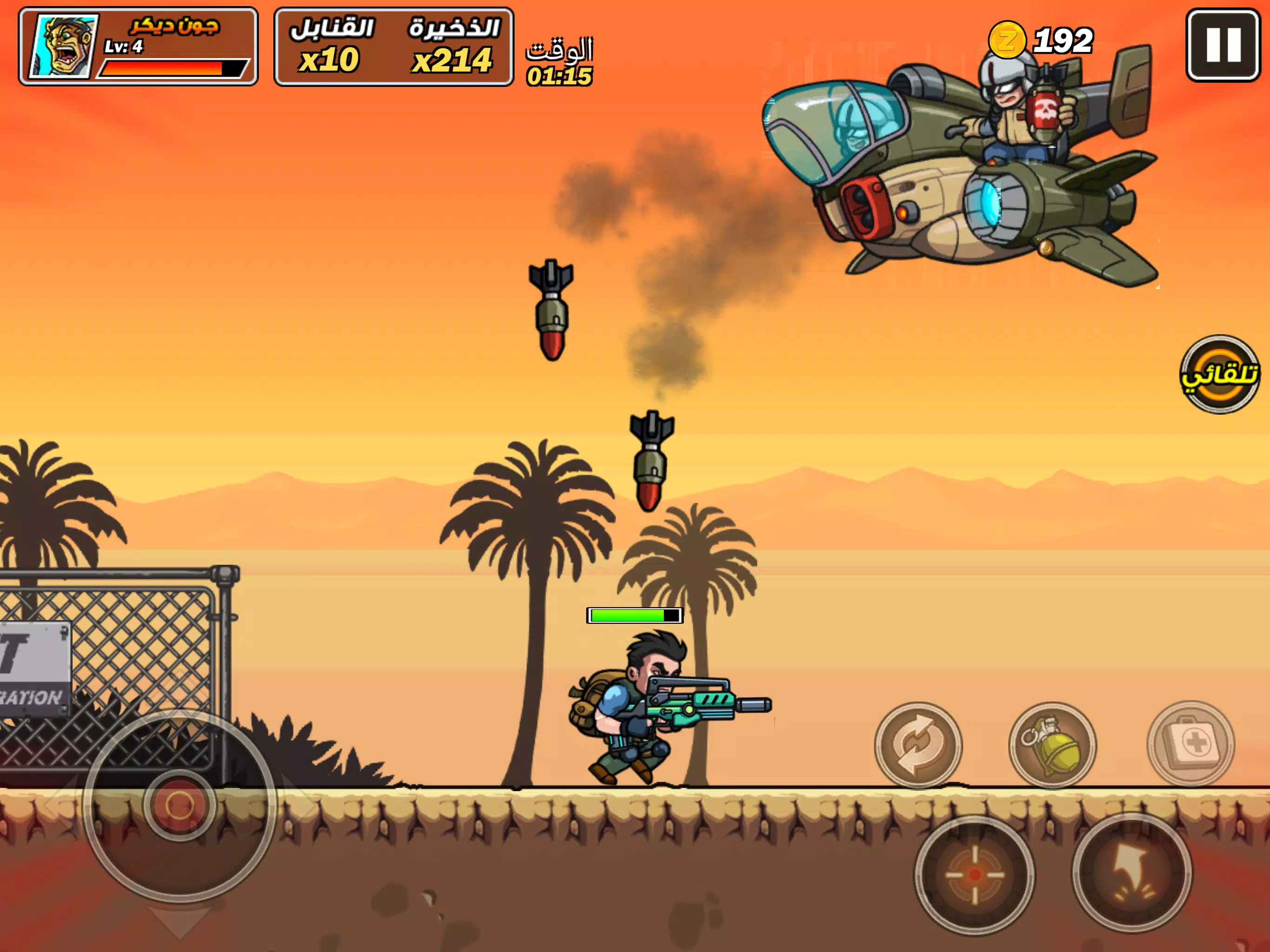 القناص المحترف