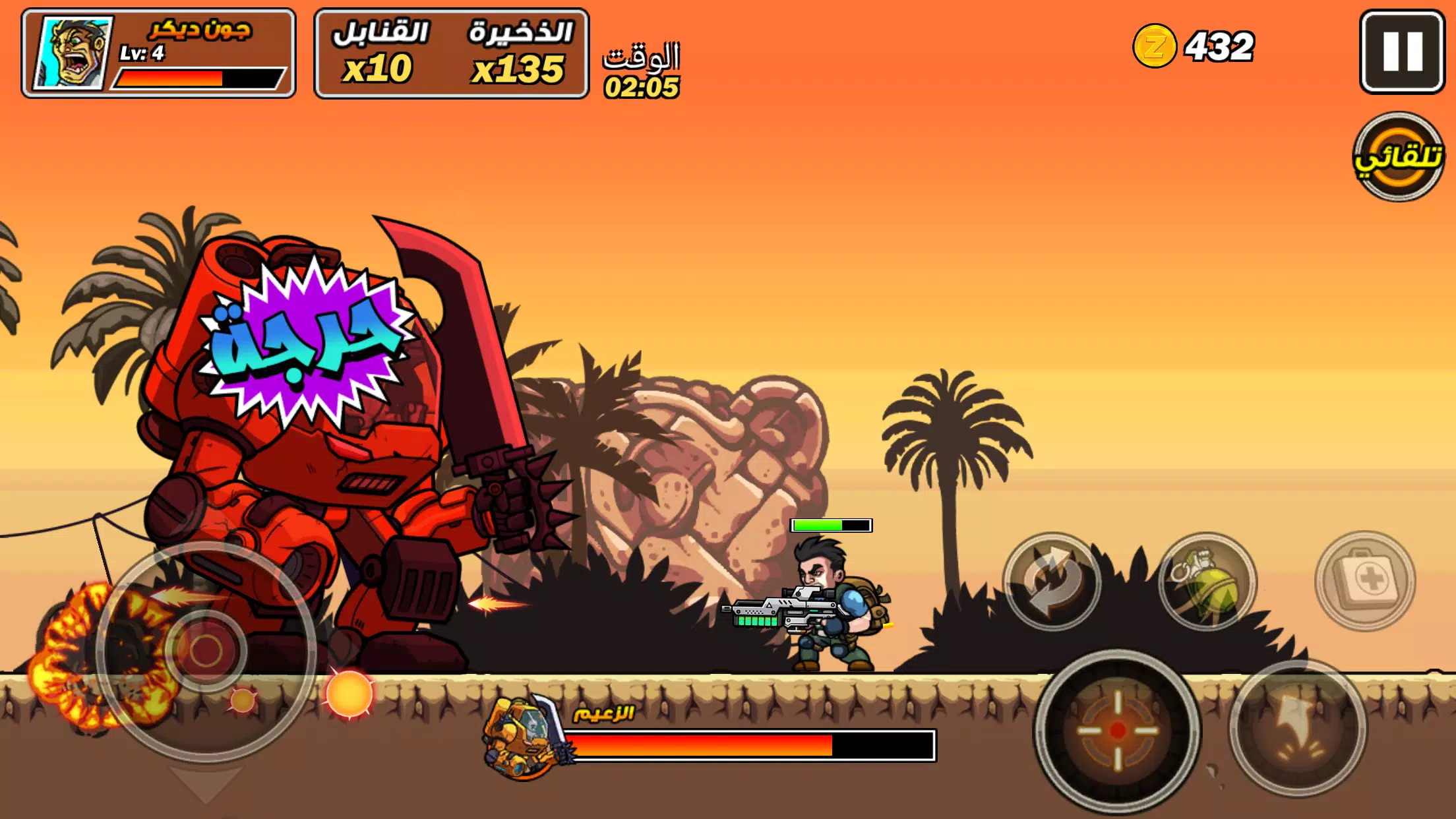 القناص المحترف