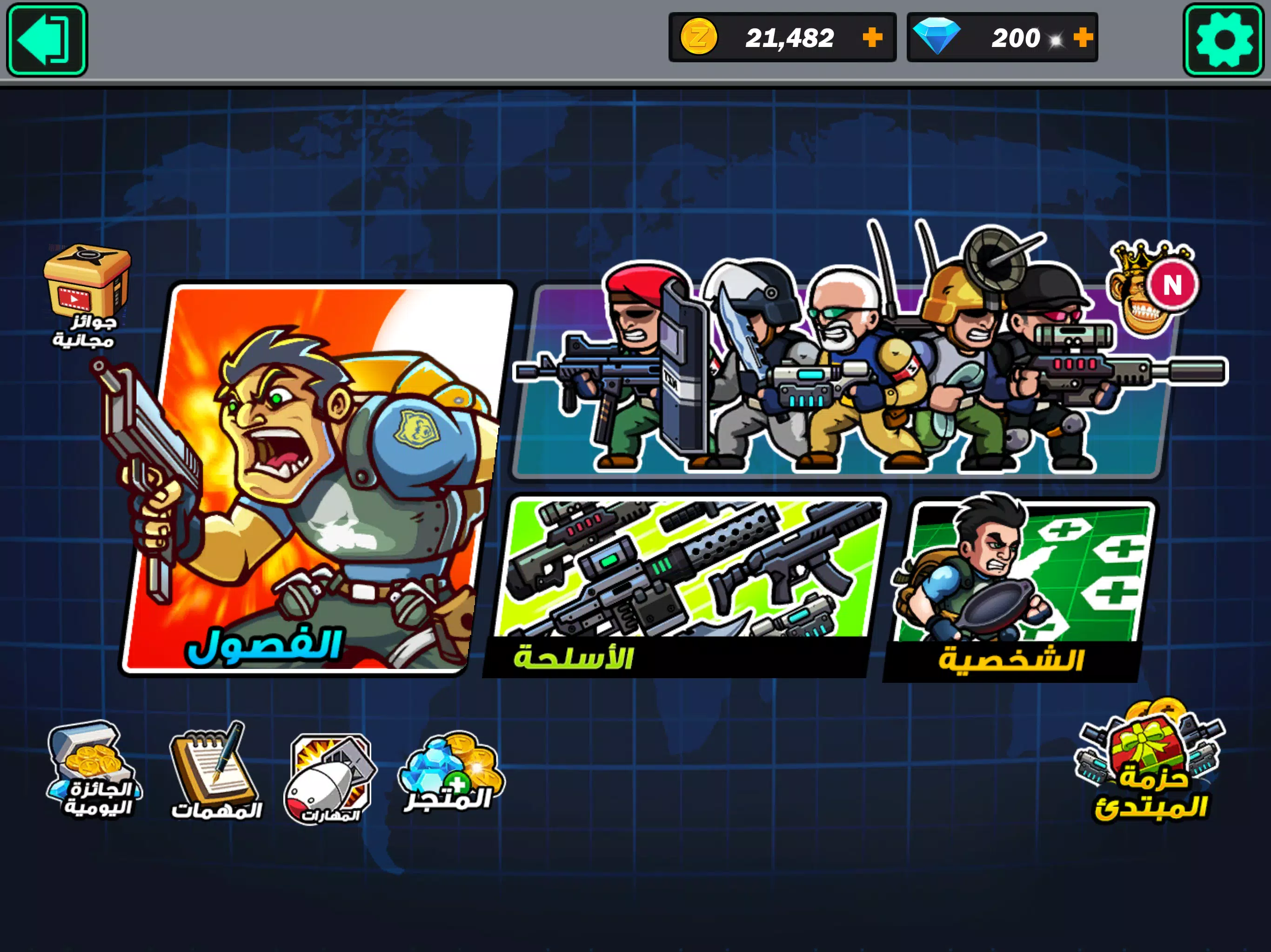 القناص المحترف