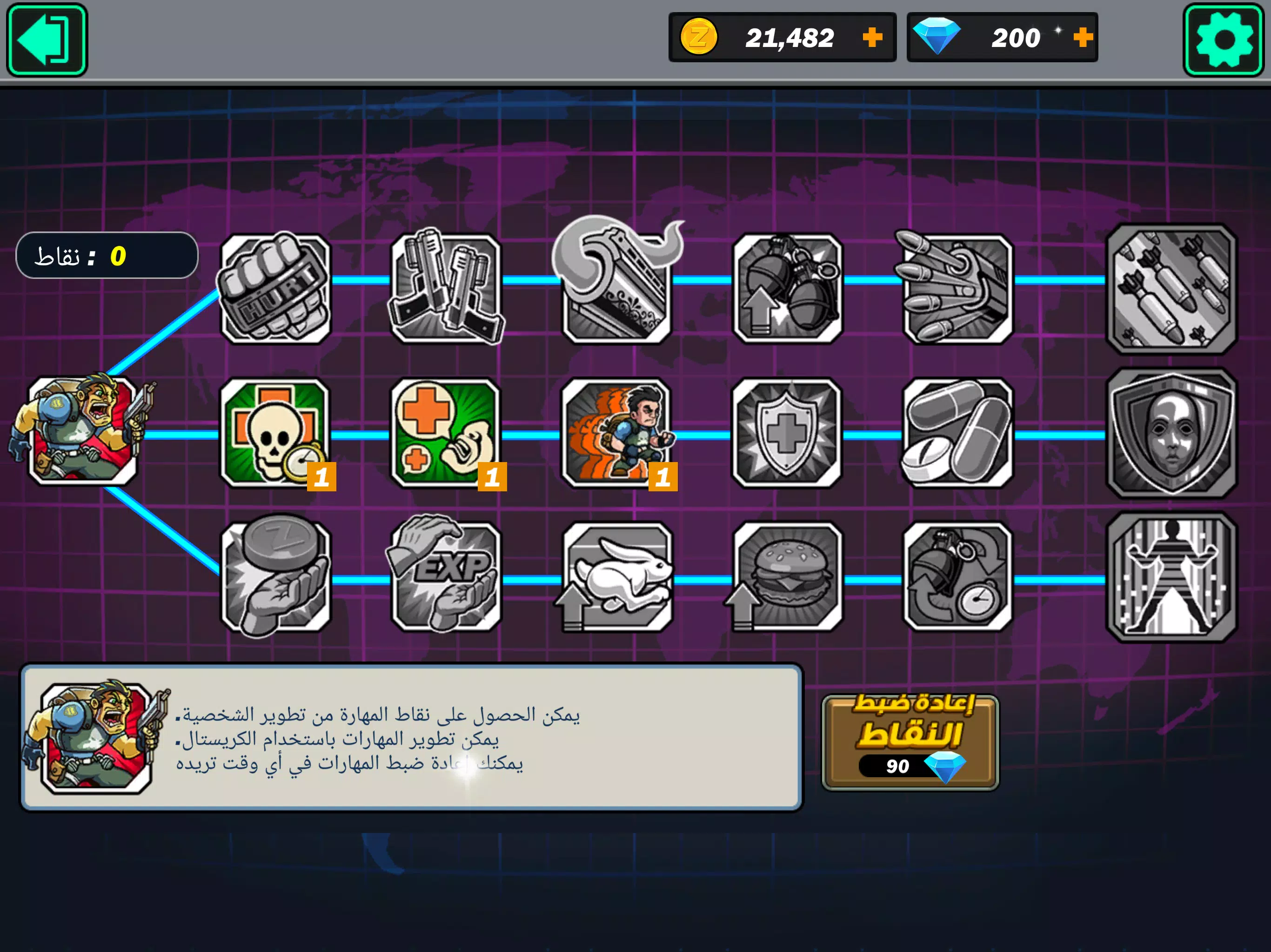 القناص المحترف