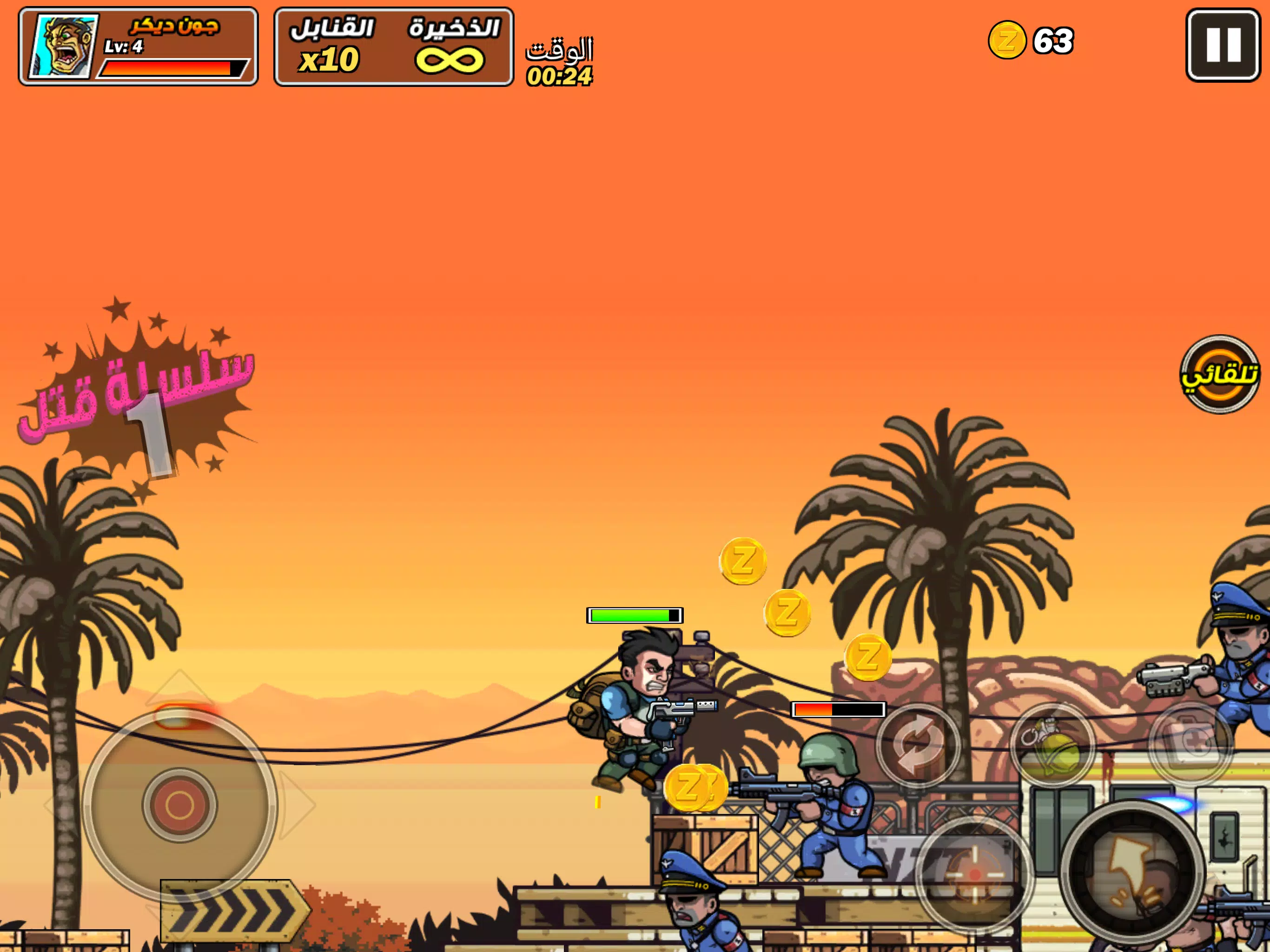 القناص المحترف