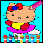 Coloring For Kids آئیکن