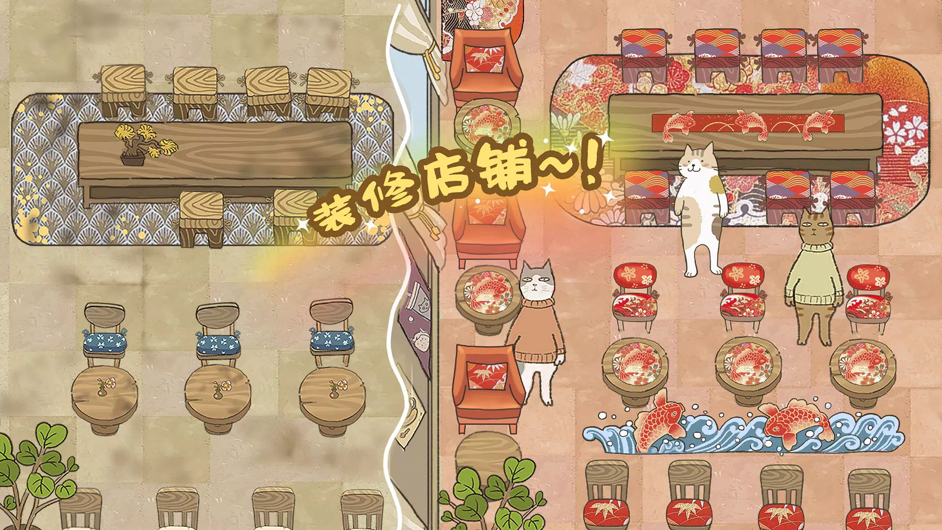 下载喵之料理大师的安卓版本
