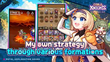 Girls Knights: SQUAD RPG স্ক্রিনশট 2
