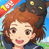 마이리틀포레스트 APK