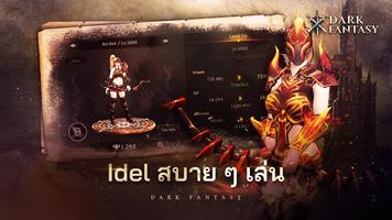 ดาร์กแฟนตาซี  : Idle Clicker ภาพหน้าจอ 2