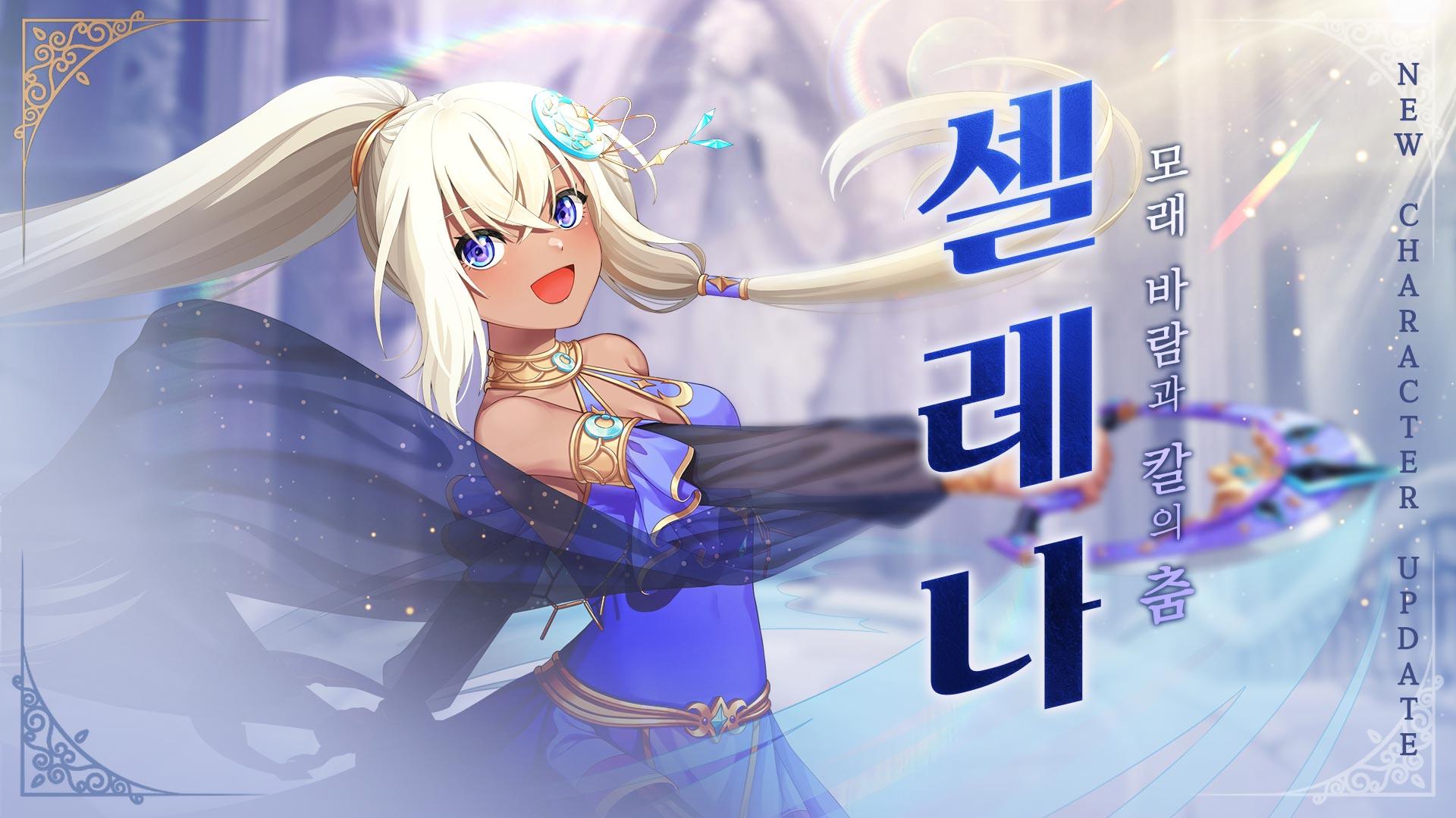 Android용 합성소녀 키우기 : 미소녀 방치형 Rpg Apk 다운로드