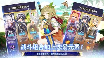 合成少女 : 放置RPG手游 截图 2