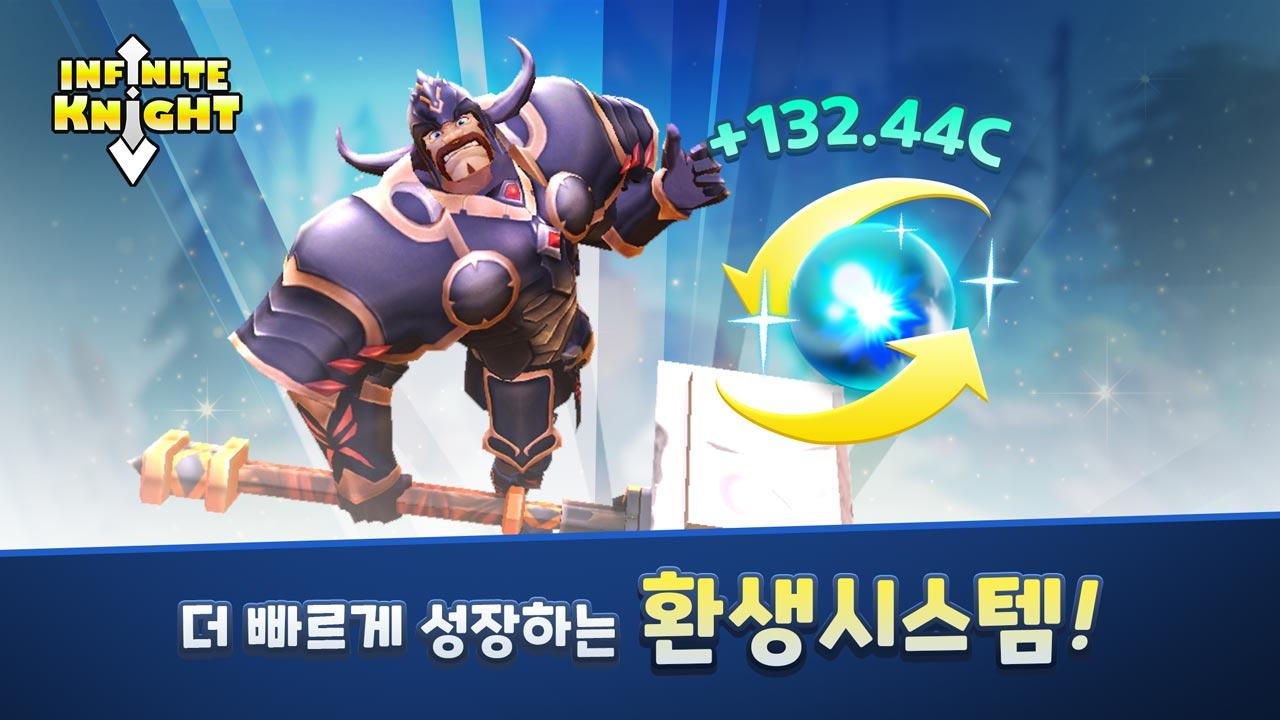 Android용 무한의 기사-3D 방치 Rpg:글로벌 Apk 다운로드