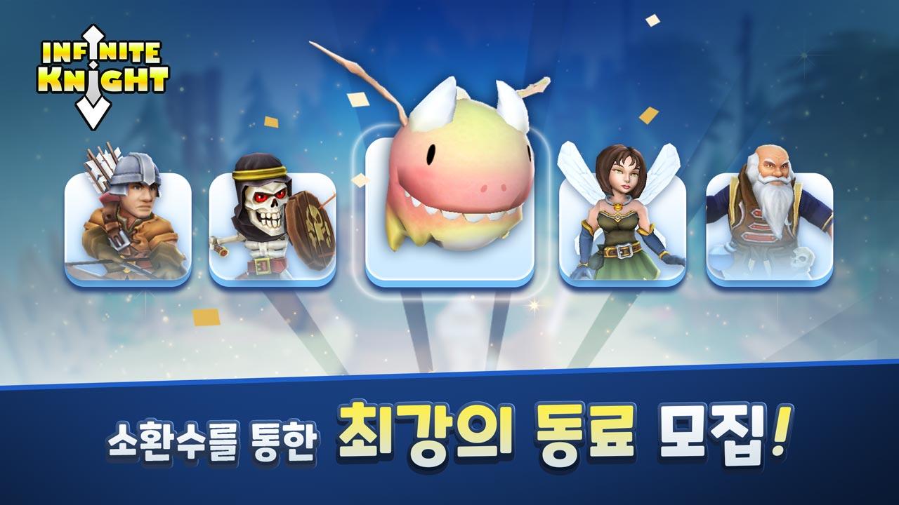 Android용 무한의 기사-3D 방치 Rpg:글로벌 Apk 다운로드