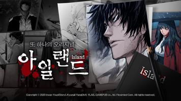 아일랜드M poster