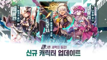 [SRPG]신무월:DIVINE 포스터