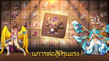 Magic Spear Idle RPG ภาพหน้าจอ 2