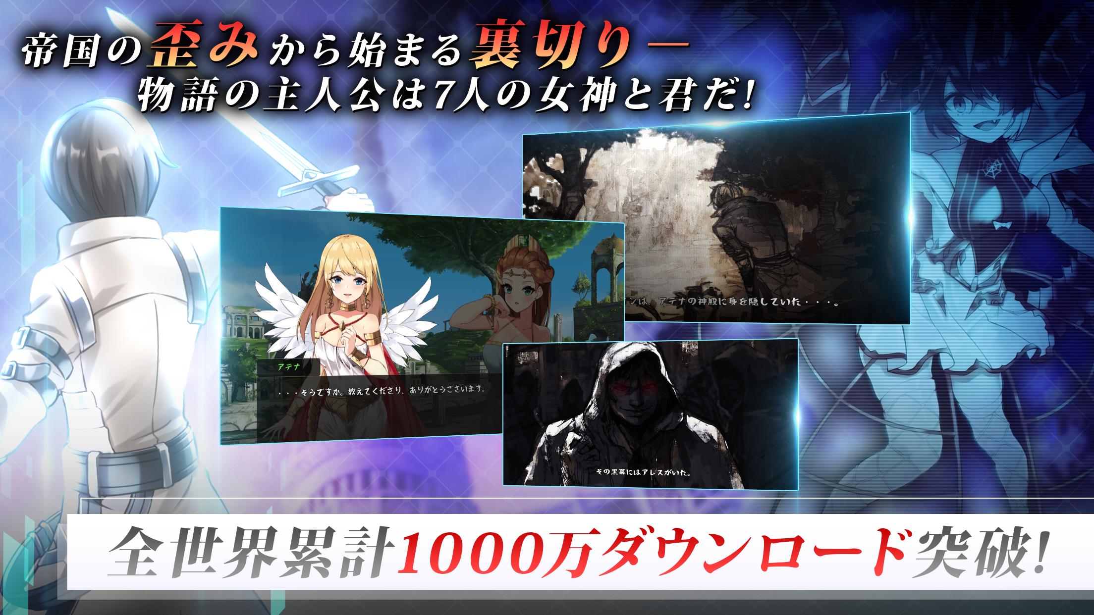 ソードマスターストーリー 超高速バトル美少女rpgゲーム For Android Apk Download ソードマスターストーリー 超高速バトル美少女rpgゲーム For Android Apk Download