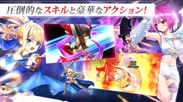 ソードマスターストーリー - 超高速バトル美少女RPGゲーム capture d'écran 2