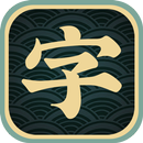 Chinatris APK