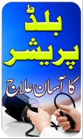 Blood Pressure Ka ilaj in Urdu Affiche