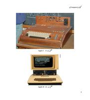 Computer Course in Urdu imagem de tela 1