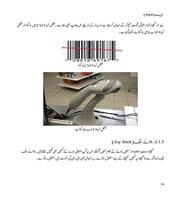 Computer Course in Urdu imagem de tela 2