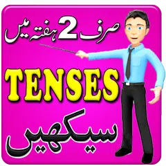 Learn English Tenses in Urdu APK download