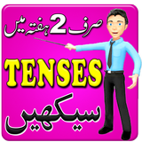Learn English Tenses simgesi