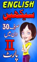 Learn English in Urdu 2 Affiche