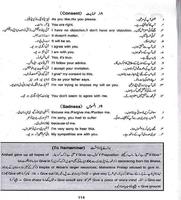 Learn English in Urdu 2 imagem de tela 1
