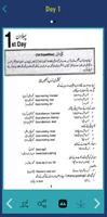 Learn to Speak English in Urdu syot layar 2