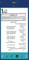 Learn to Speak English in Urdu imagem de tela 2