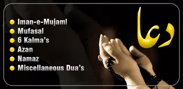 Dua for All Problems