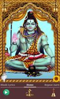 Lord Shiva - Arti, Ringtone gönderen