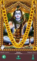 Lord Shiva - Arti, Ringtone Ekran Görüntüsü 1