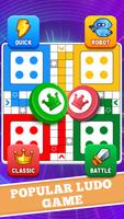 Ludo screenshot 1