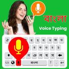 Bangla Voice Typing Keyboard ikon