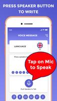 برنامه‌نما SMS By Voice عکس از صفحه