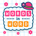 Words in Word أيقونة